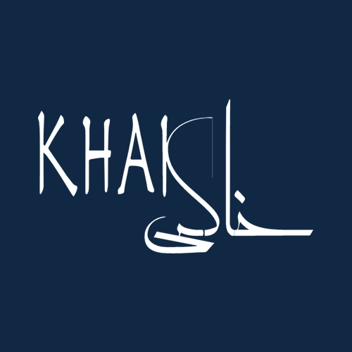 رستوران خاکی - عکس 2