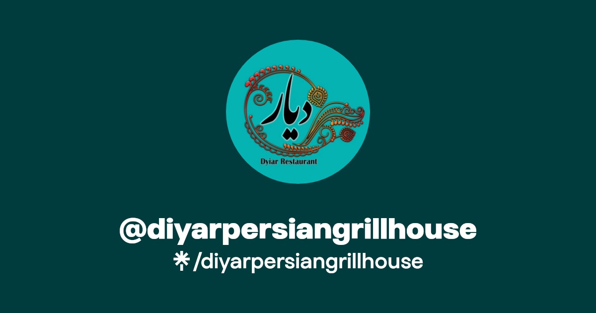 رستوران کباب دیار - عکس 2