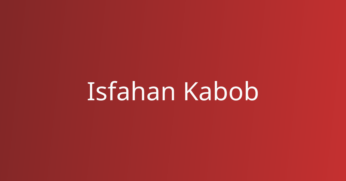 کباب اصفهان - عکس 2