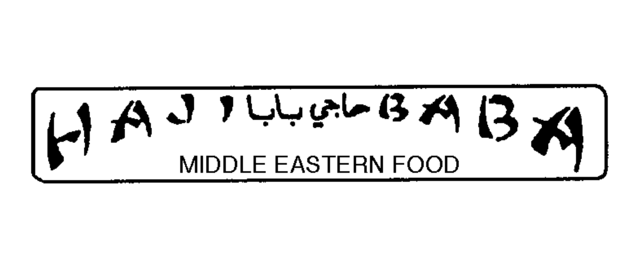 حاجی‌بابا - عکس 2