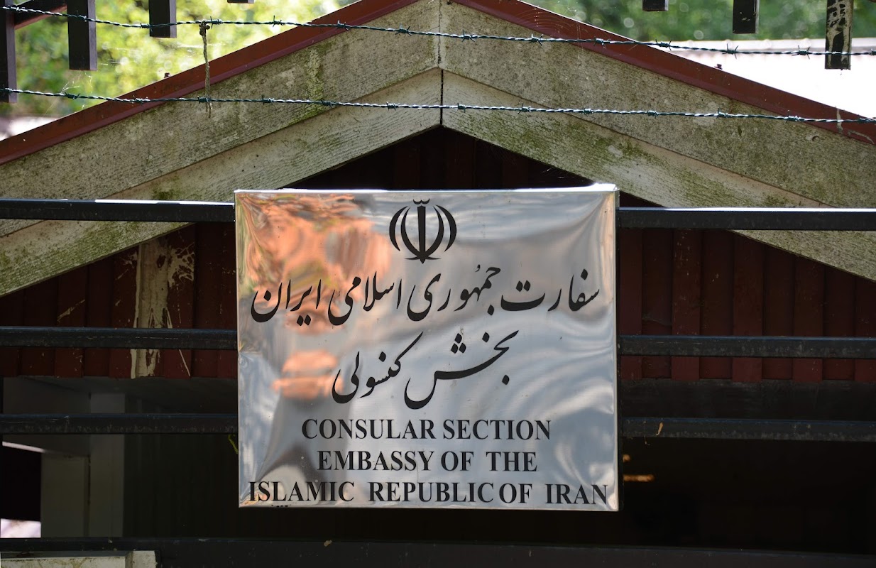 سفارت جمهوری اسلامی ایران - عکس 3