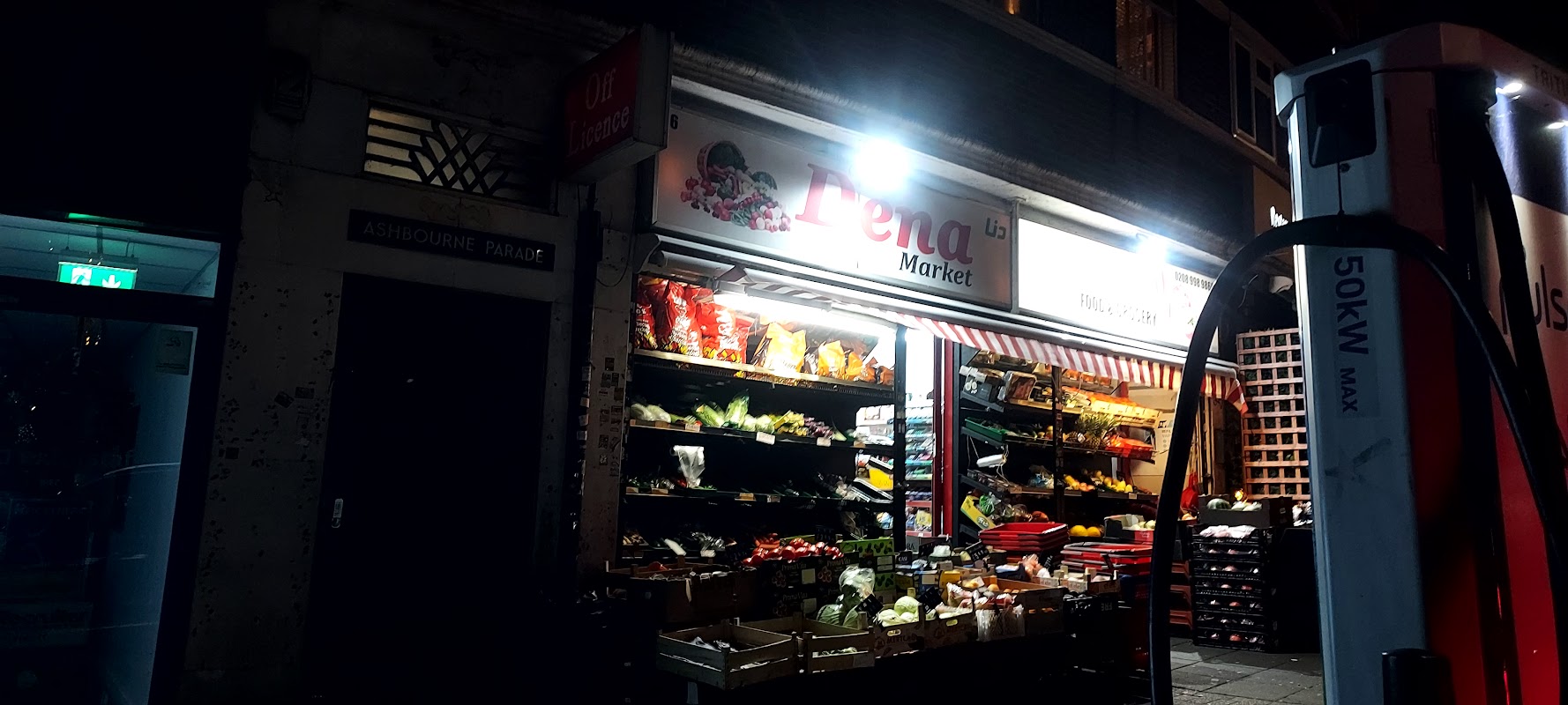 دنا سوپرمارکت - عکس 2