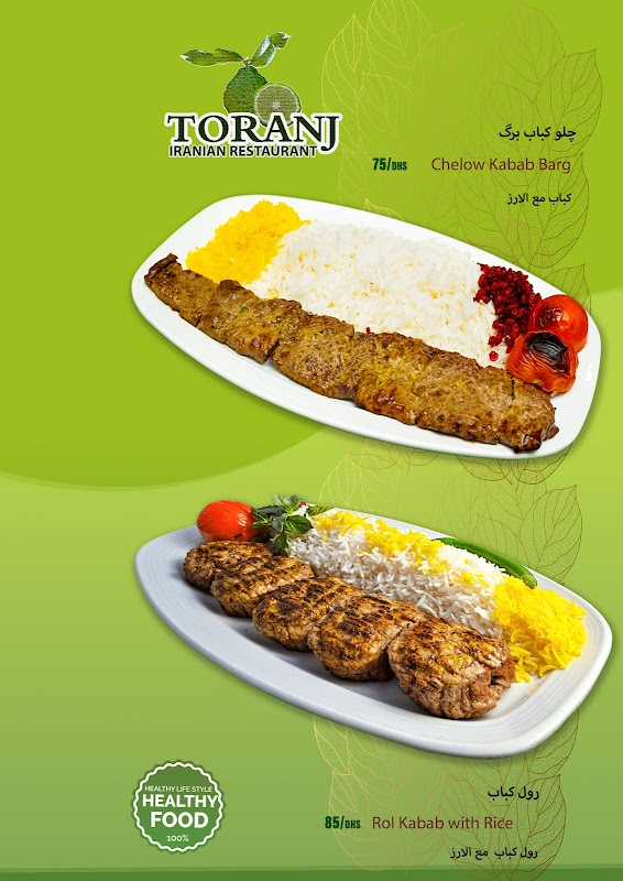 تورنج دبی - عکس 3