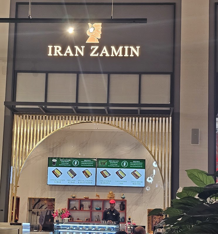 ایران زمین - عکس 3