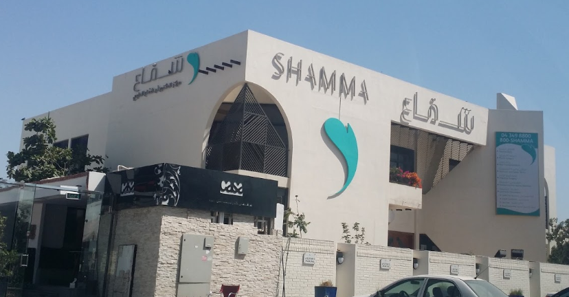 دکتر مژگان سیاد - عکس 2