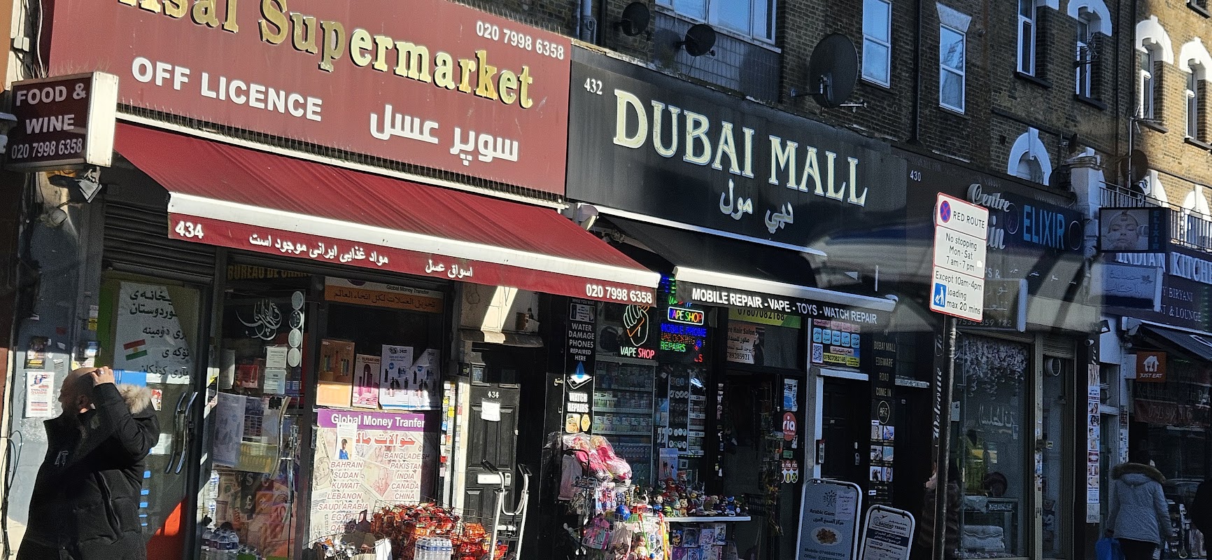عسل سوپرمارکت