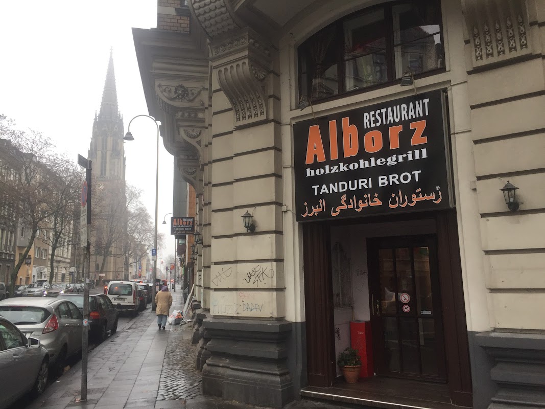رستوران البرز