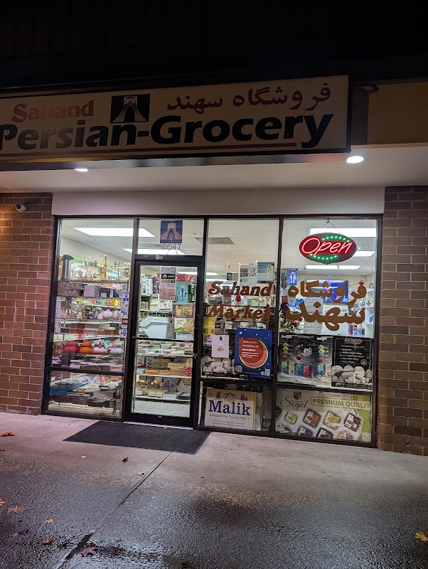 رستوران ساهند