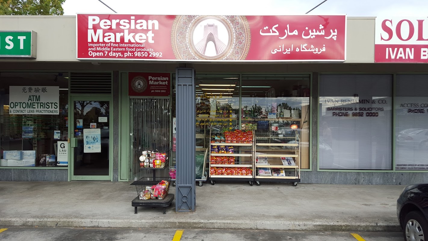 فروشگاه ایرانی تمپلستو