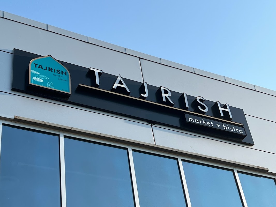 بازار و بیستروی تاجریش