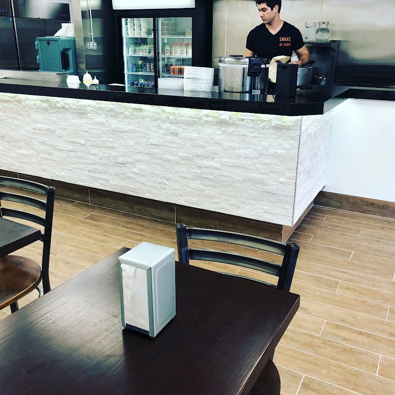 شاهان کباب