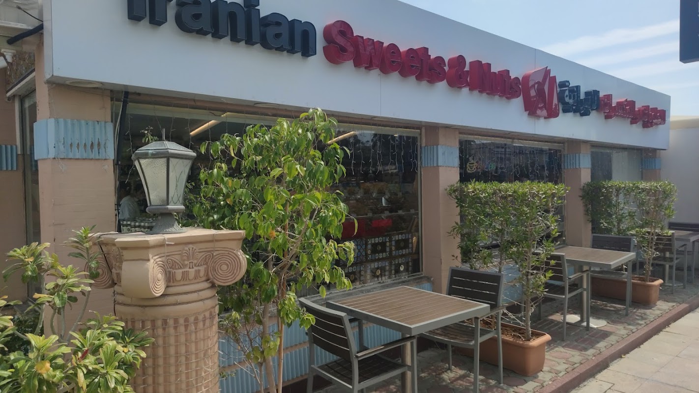 آبشار ایرانی شیرینی