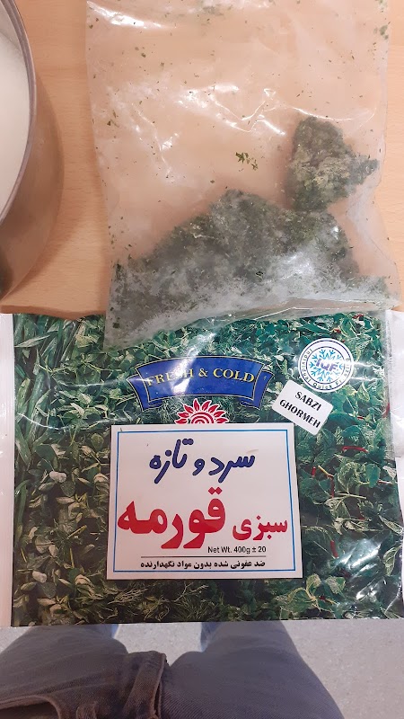 سوپرمارکت ساوالان
