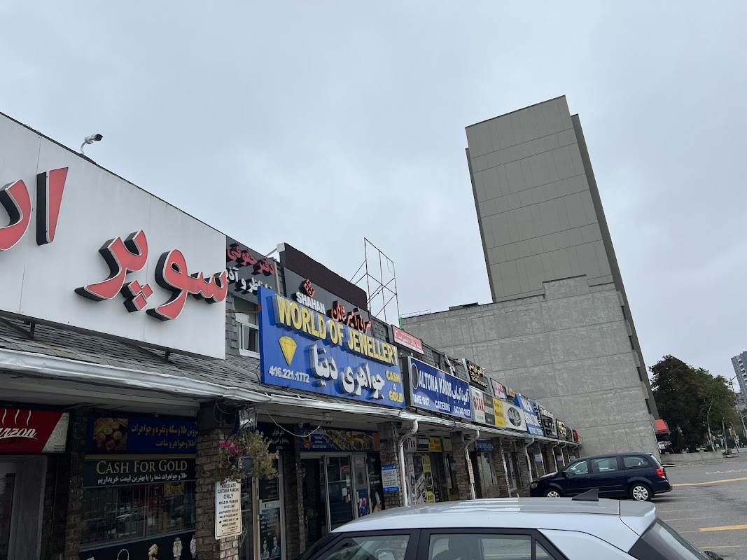 سوپرمارکت آرزون