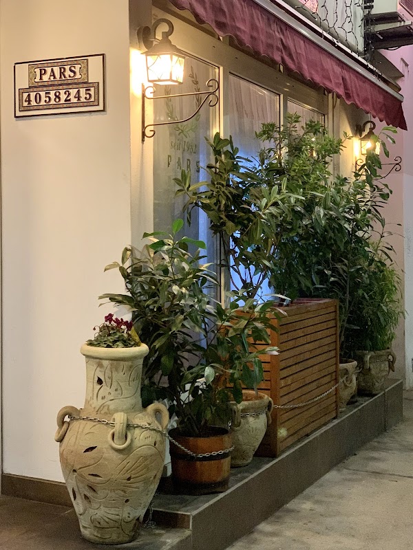 مطعم فارس ایرانی