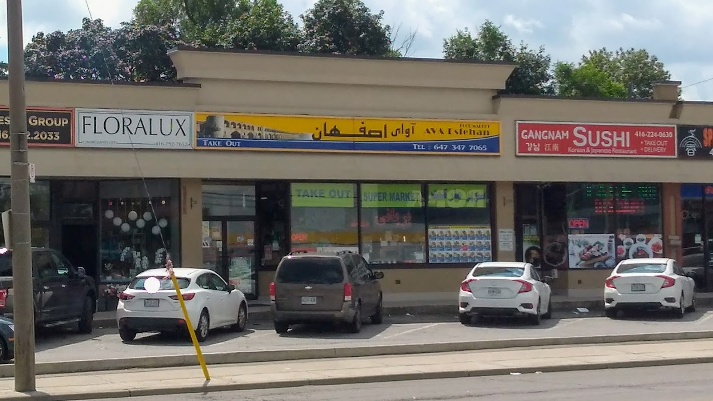 فروشگاه مواد غذایی آوا اصفهان