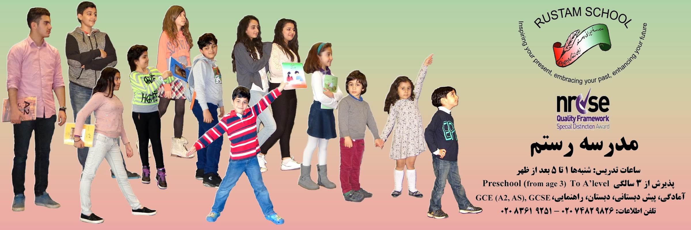 مدرسه فارسی رستم