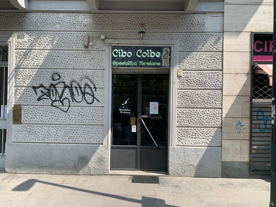 سیبو کلبه
