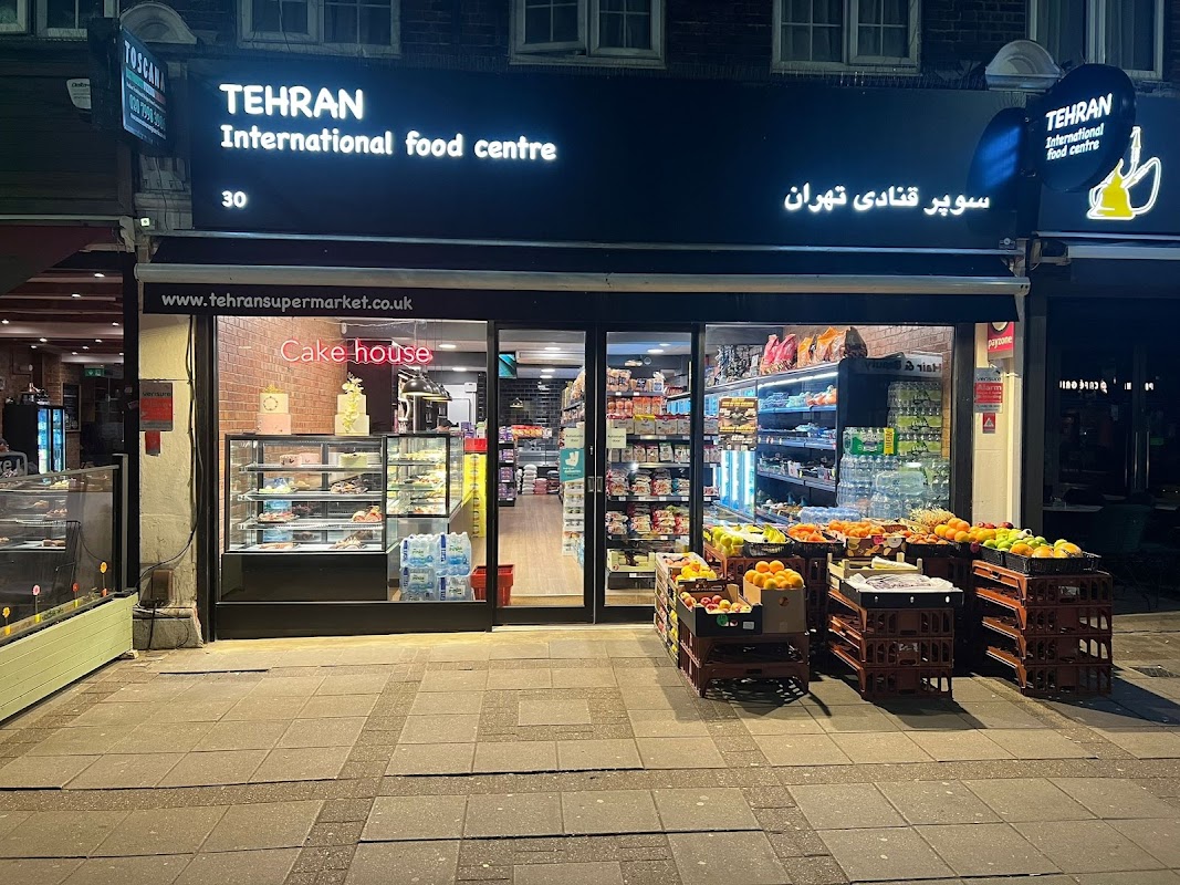 تهران سوپرمارکت