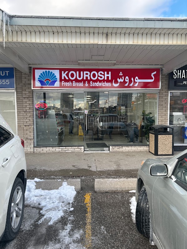 نانوایی و ساندویچی کورش