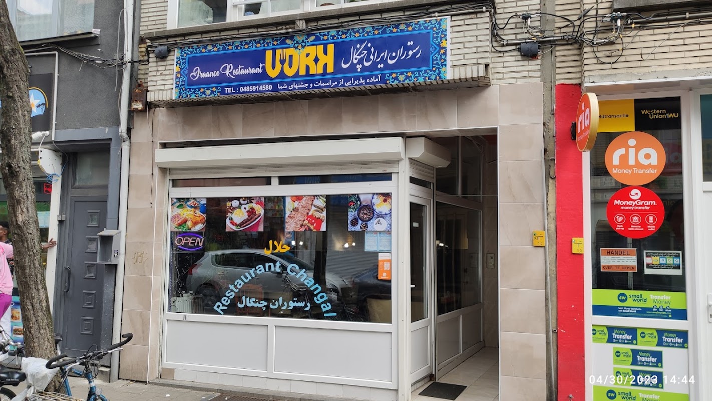 رستوران چنگال