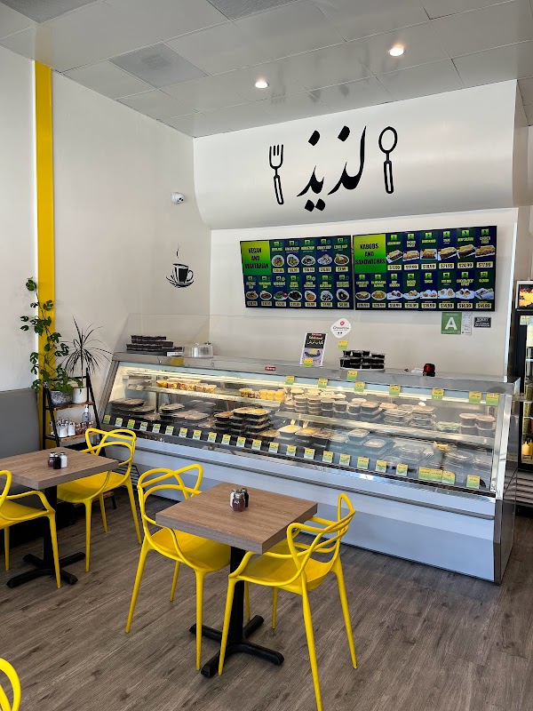 لذیذ گریل