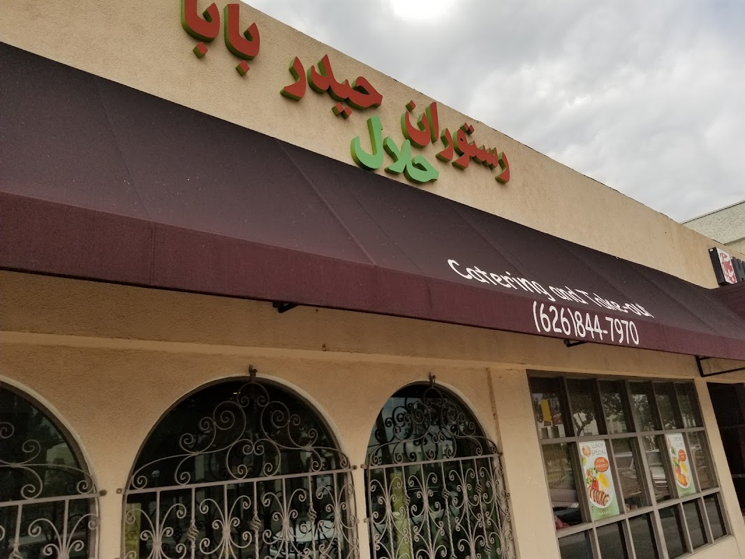 حیدر بابا