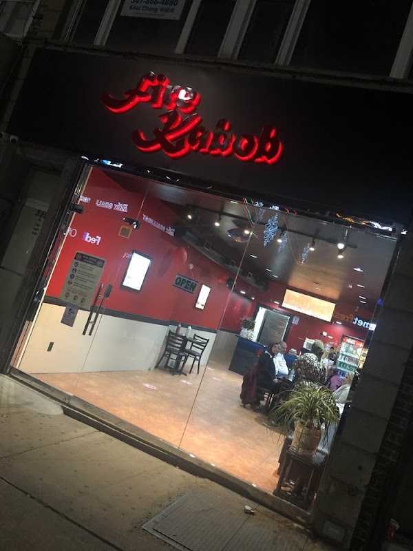 کباب آتش